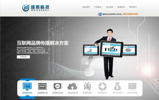 網(wǎng)站中后期運營 提升效益與可持續(xù)發(fā)展的全攻略